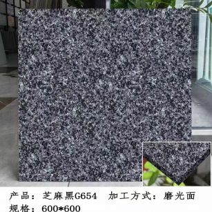 新乡芝麻黑 地铺石 干挂