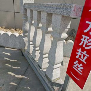 新乡芝麻白阳台栏杆