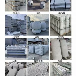 新乡 芝麻白异形定制