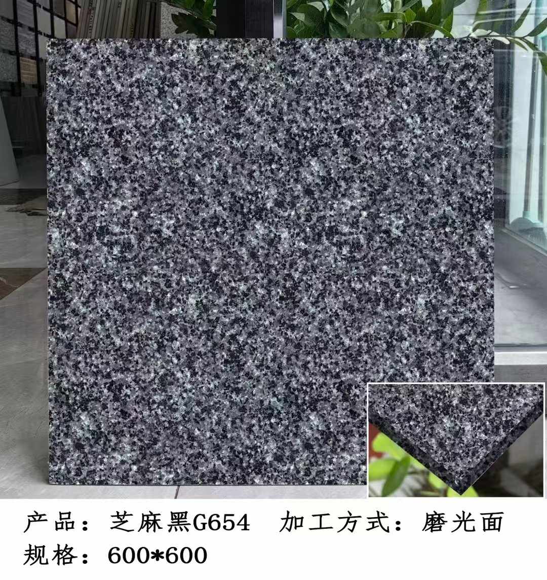 新乡芝麻黑 地铺石 干挂