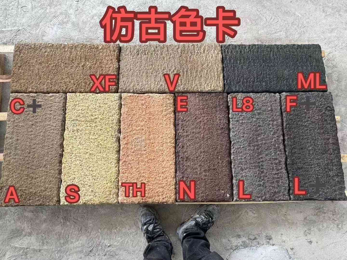 新乡仿古石 老石板 做旧石