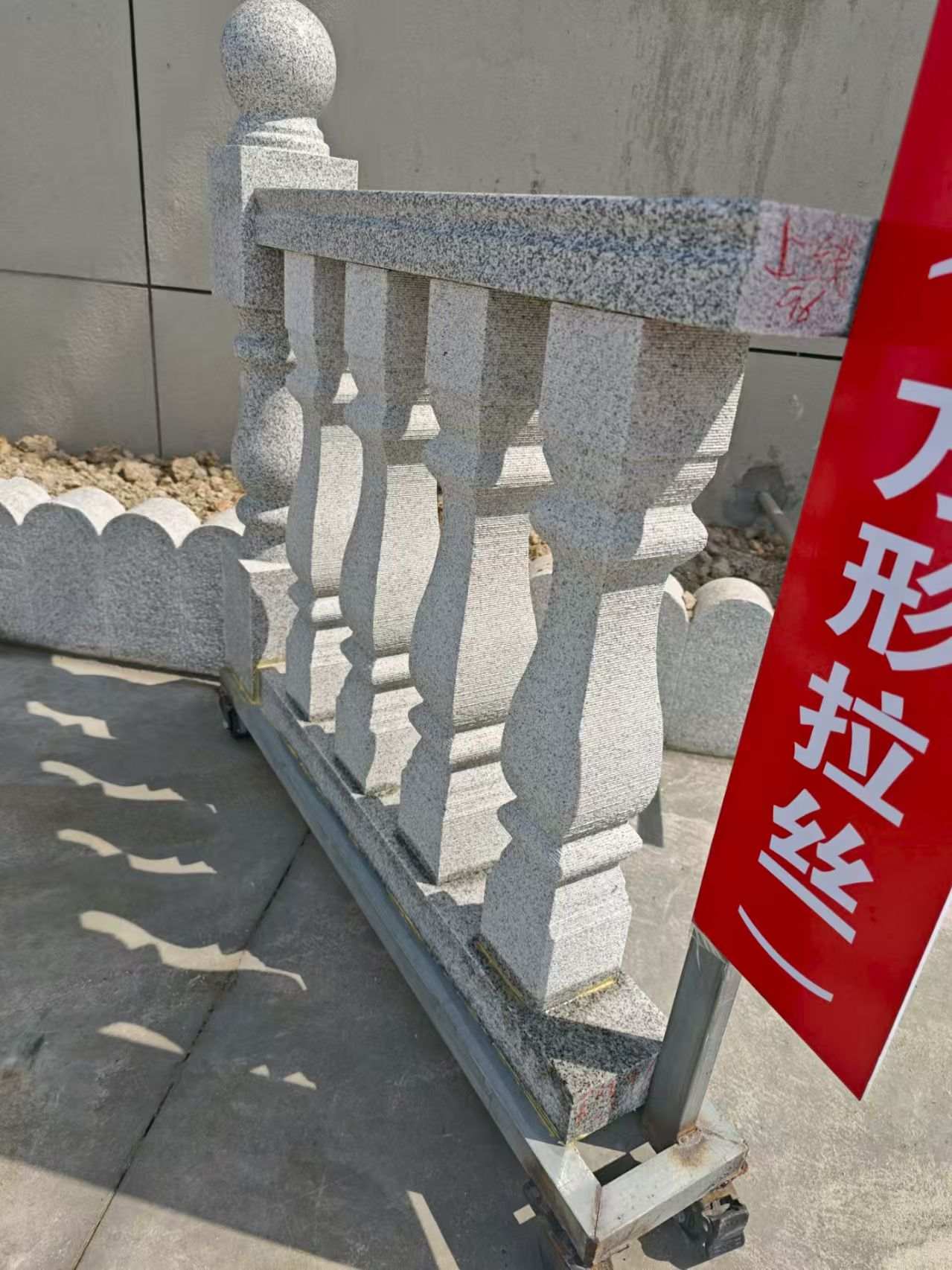 新乡芝麻白阳台栏杆